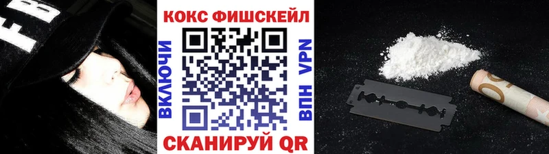 Где купить наркоту Когалым Конопля  Cocaine  Альфа ПВП  Мефедрон  Гашиш 
