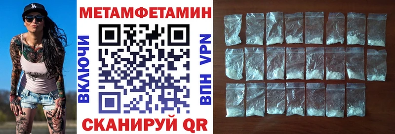 АМФЕТАМИН 98% Когалым
