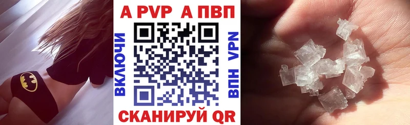 А ПВП крисы CK  Когалым 