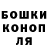 Cannafood конопля Smily Am
