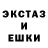 Экстази TESLA h0tto
