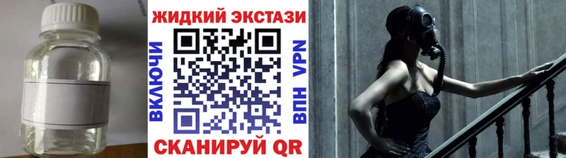 ОМГ ОМГ рабочий сайт  Когалым  Бутират вода 
