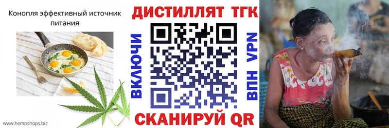 Печенье с ТГК конопля Когалым