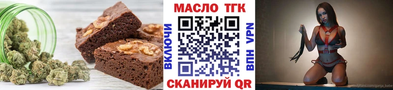 МЕГА сайт  продажа наркотиков  Когалым  Печенье с ТГК марихуана 