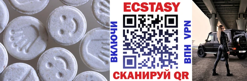 наркошоп  kraken рабочий сайт  Ecstasy MDMA  Когалым 
