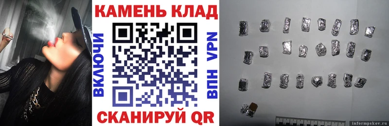 Гашиш гарик Когалым