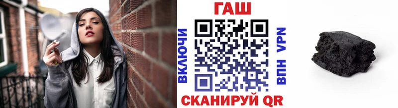 Гашиш Ice-O-Lator  blacksprut как войти  Когалым 