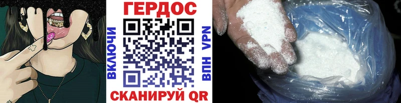 блэк спрут как зайти  Когалым  Героин афганец 