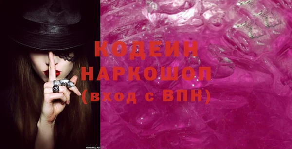 героин Богородицк