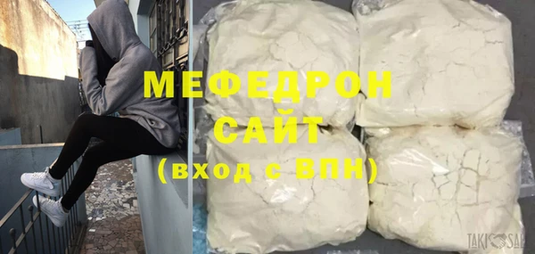 мефедрон VHQ Богородск