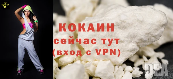 героин Богородицк