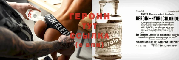 мефедрон VHQ Богородск
