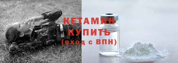 героин Богородицк