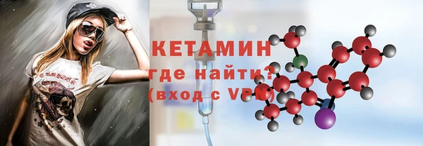 скорость Богданович
