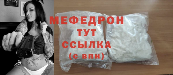героин Богородицк