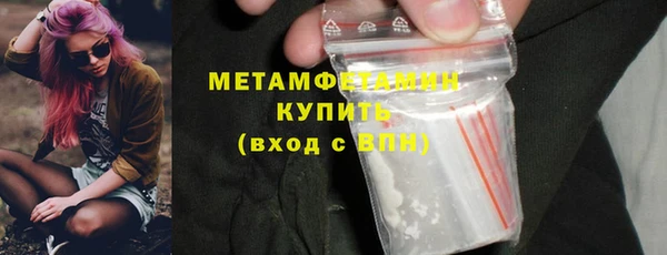 героин Богородицк