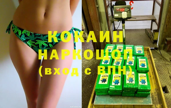 мефедрон VHQ Богородск