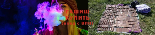 героин Богородицк