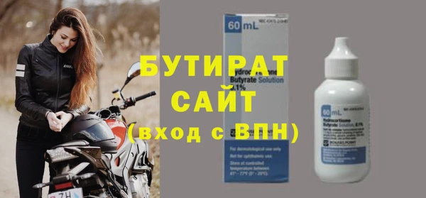 скорость Богданович