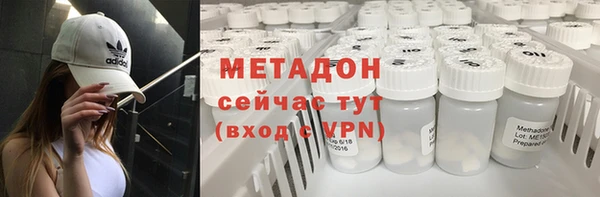 мефедрон VHQ Богородск