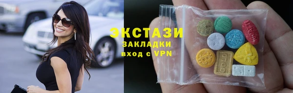 мефедрон VHQ Богородск