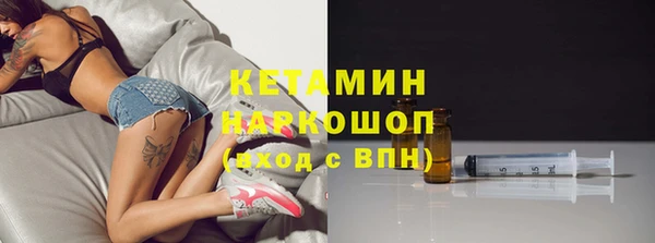 скорость Богданович