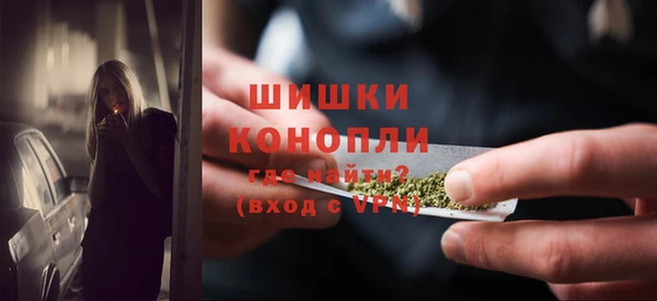 мефедрон VHQ Богородск