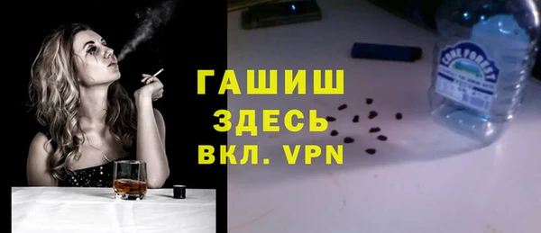 героин Богородицк