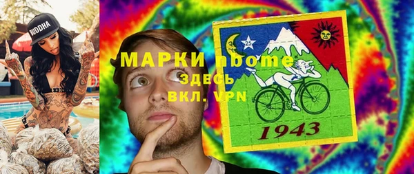 героин Богородицк