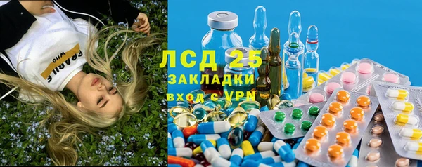 мефедрон VHQ Богородск