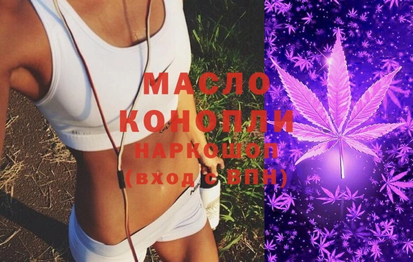 скорость Богданович