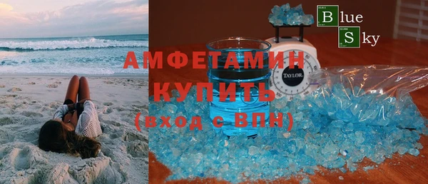 мефедрон VHQ Богородск