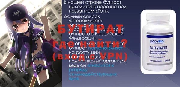 мефедрон VHQ Богородск