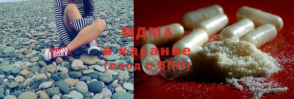 мефедрон VHQ Богородск