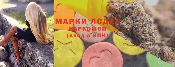 героин Богородицк