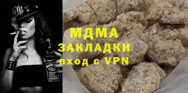 скорость Богданович