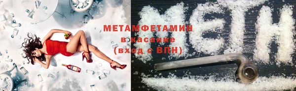 скорость Богданович