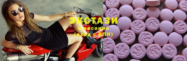 мефедрон VHQ Богородск