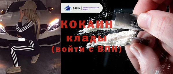 героин Богородицк