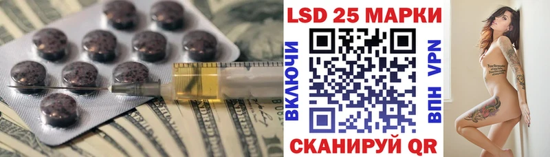 Лсд 25 экстази ecstasy Когалым