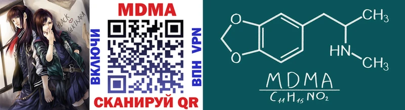как найти закладки  Когалым  МДМА молли 