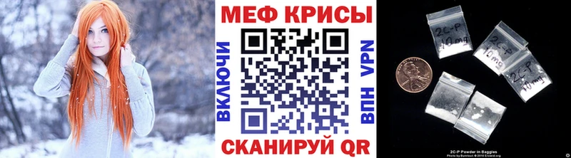 MEGA как войти  Когалым  МЕФ кристаллы 