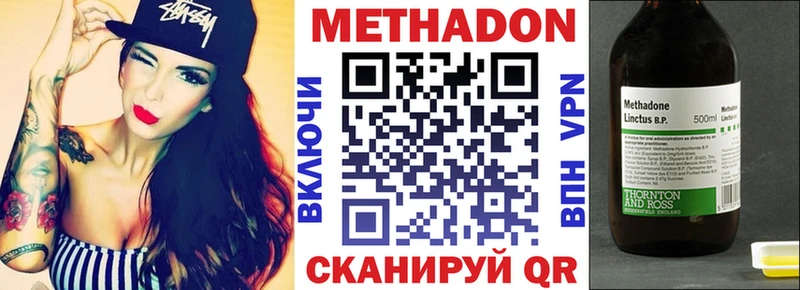 МЕТАДОН мёд  Когалым 
