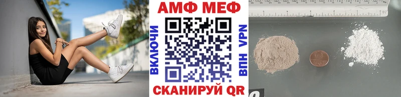 Первитин Декстрометамфетамин 99.9%  Когалым 