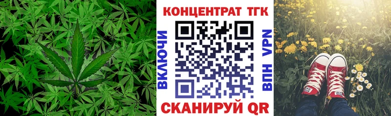 ТГК вейп с тгк Когалым