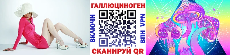 Псилоцибиновые грибы MAGIC MUSHROOMS  Когалым 